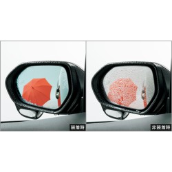 Toyota C-HR Rain clearing blue mirror