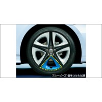 Toyota Prius Prime Precious blue style Wheel Accent Piece