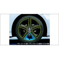 Toyota Prius Prime Precious blue style Wheel Accent Piece 