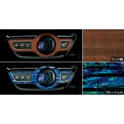 Toyota Prius Prime Interior panel (around shift knob)