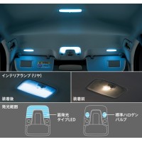 Modellista Prius Prime LED Room Lamp Set (Surface Emitting Type)