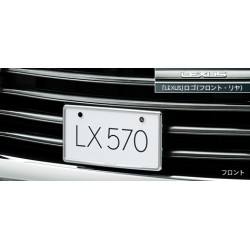 Lexus LX Plating Number Frame (front&rear) & Lock Bolt (logo) Set