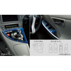Modellista Toyota Prius Interior Panel Set 