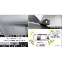 Toyota Prius Corner Sensors (4 Sensors Voice) 