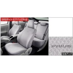 Toyota Prius Seat Cover 