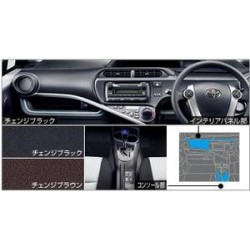 Toyota Aqua/Prius C - accent switch panel  
