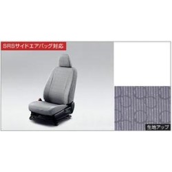 Toyota Aqua/Prius C Full Seat Cover (Water Proof)  