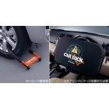 Toyota Aqua/Prius C Car Lock  