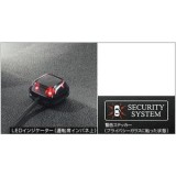 Toyota Aqua/Prius C Auto Alarm (Base kit) 
