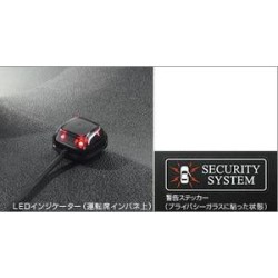 Toyota Prius V Auto Alarm (Base Kit) 