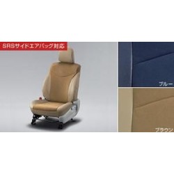 Toyota Prius V Leather Seat Cover (For The Third Column) 