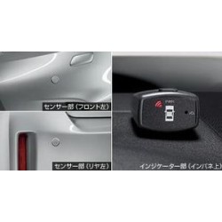 Toyota Prius V Corner Sensors (Voice 4 Sensor) 