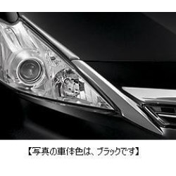 Toyota Prius V Head Lamp Garnish (Plating)  
