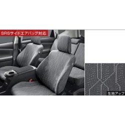 Toyota Prius V Full seat cover (For The First Column) 