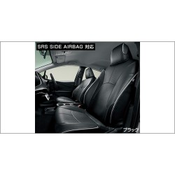 Leather Seat Cover (Black)